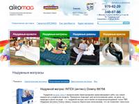 �������� ������� intex � �������� Airomag.ru